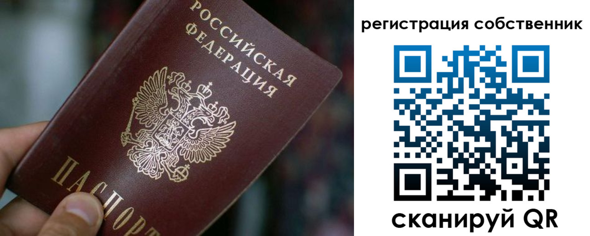пропишу в квартире в Марксе